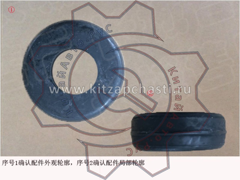 Прокладка опоры пружины нижняя HAVAL H5 2рест 2905110XPW01A